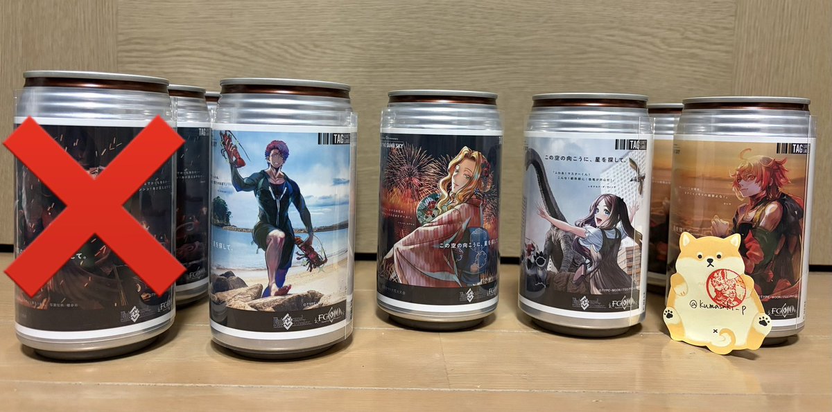 交換】FGO over the same sky ラベル缶 譲: ランスロット3