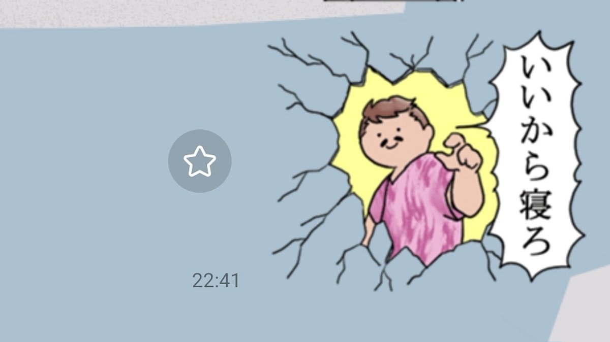 透明いんげん@書籍発売中！ tweet media