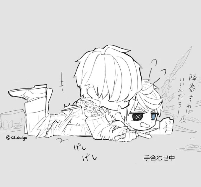 やられたらやり返す夜ノワ※リ占 