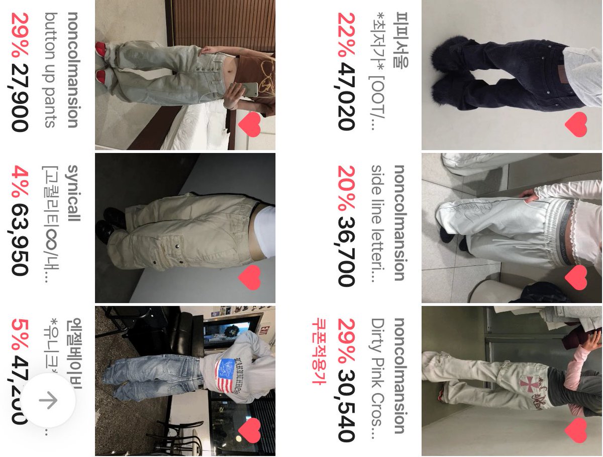 iso9678's tweet photo. 무신사 에이블리
상하의 추천 드가겟습니다....
사실그냥제위시를탈탈털엇어요 하하

(리워드 링크를 통해 수수료를 제공 받음) https://t.co/ciXHLhNh5j