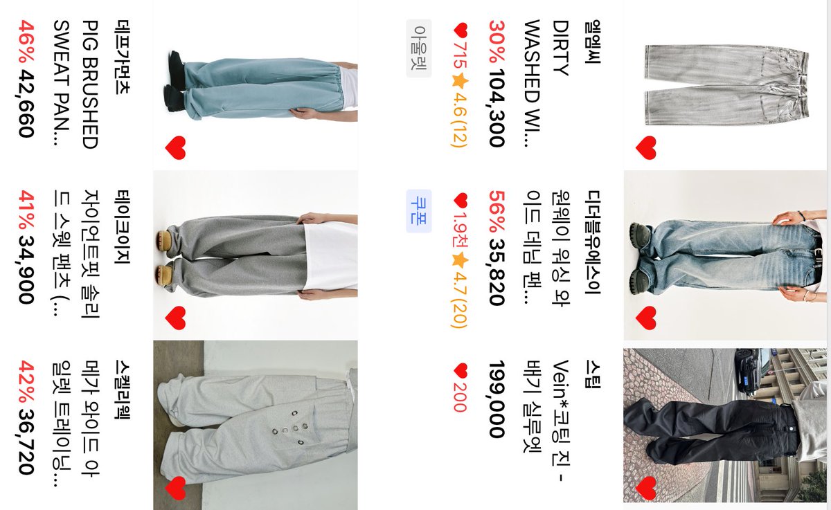 iso9678's tweet photo. 무신사 에이블리
상하의 추천 드가겟습니다....
사실그냥제위시를탈탈털엇어요 하하

(리워드 링크를 통해 수수료를 제공 받음) https://t.co/ciXHLhNh5j