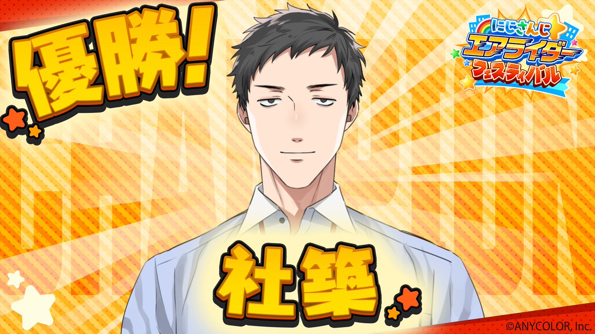 うぐい (@ugui1105) / Posts / X