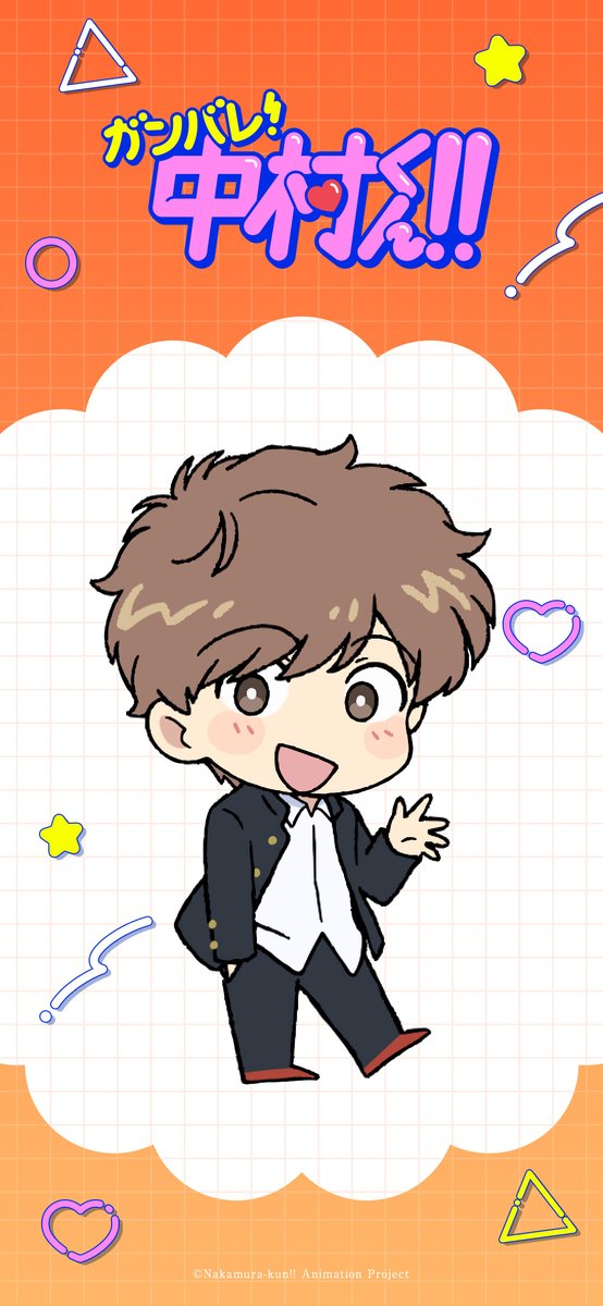 🐙・・・ ┈┈┈┈┈┈┈┈┈ ・・・🐙

　　　　　　　広瀬愛貴
   　　  3/2 𝐻𝐴𝑃𝑃𝑌 𝐵𝐼𝑅𝑇𝐻𝐷𝐴𝑌🎂

🐙・・・ ┈┈┈┈┈┈┈┈┈ ・・・🐙

本日3/2は
広瀬愛貴(CV. #榊原優希)の誕生日🎉
記念してミニキャライラストを使用した
アイコン＆壁紙をプレゼント🎁

#ガンバレ中村くん