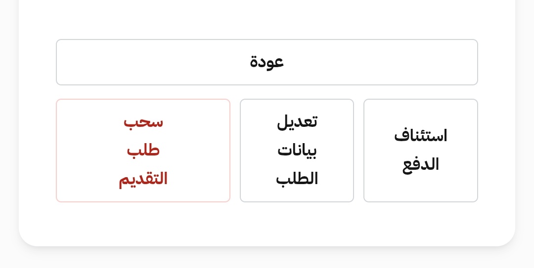 الحربي للخدمات الالكترونية tweet media