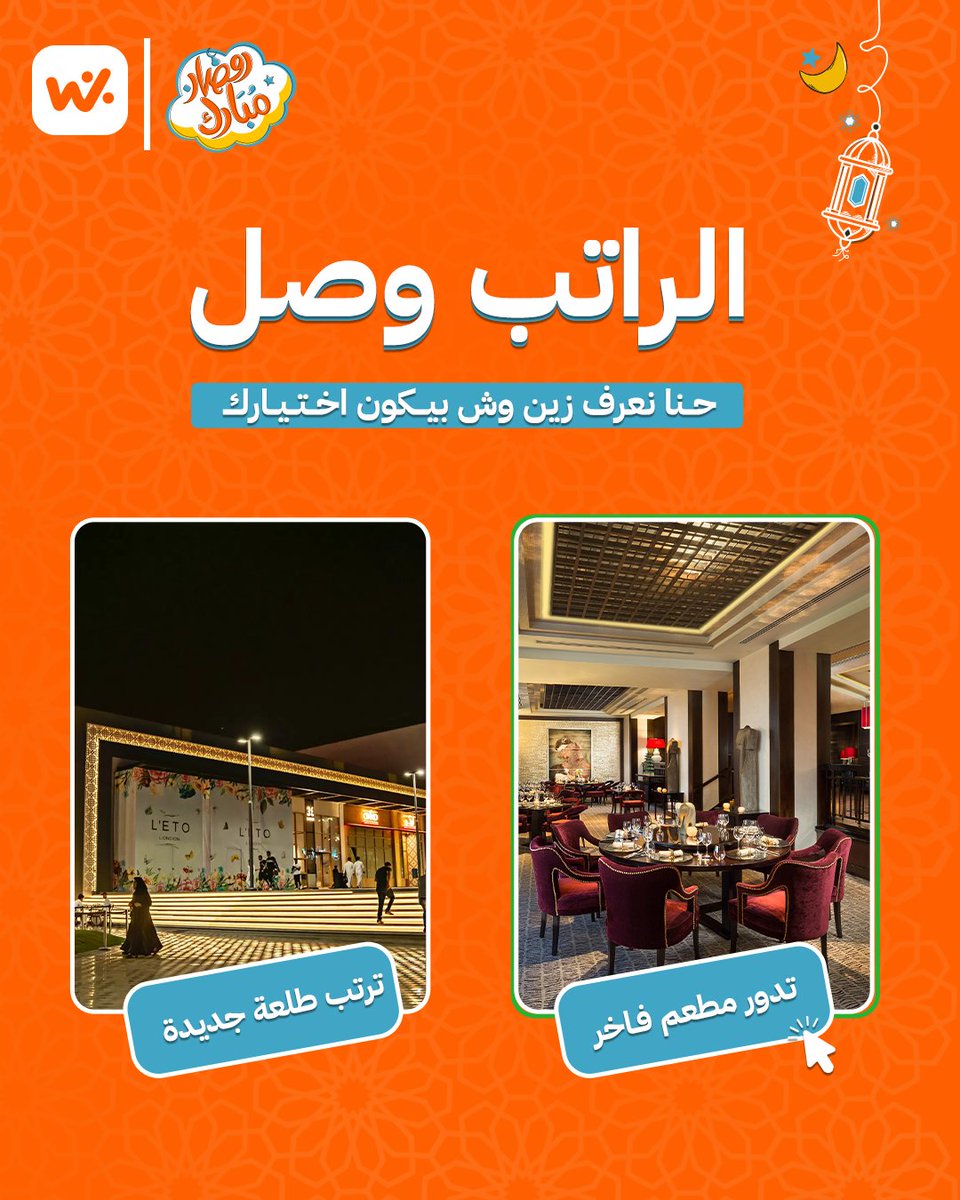 Waffarha KSA - وفرها السعودية tweet media