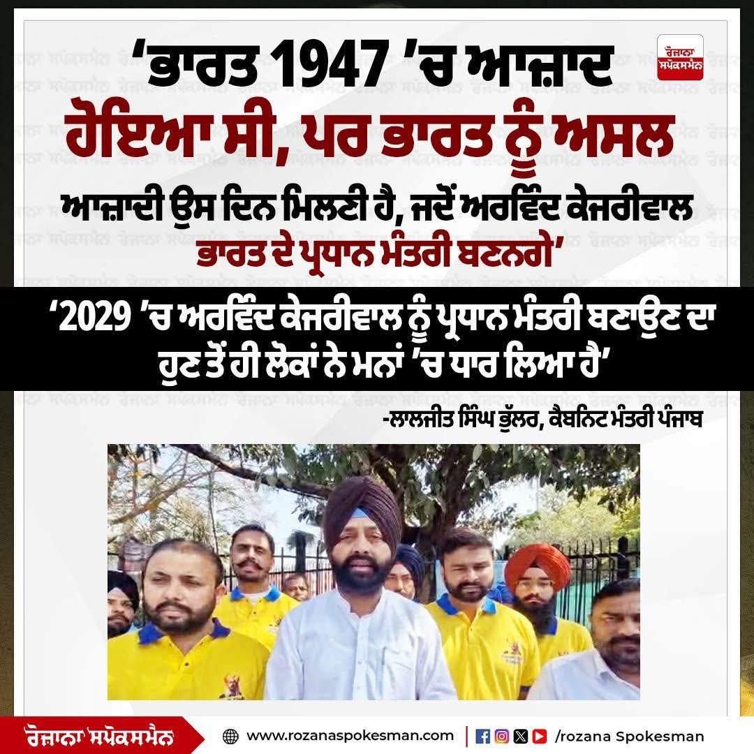 ਕੰਗਣਾ ਲਈ ਅੱਜ ਦਿਲ ਚ ਇਜ਼ਤ ਵੱਧ ਗਈ 😊