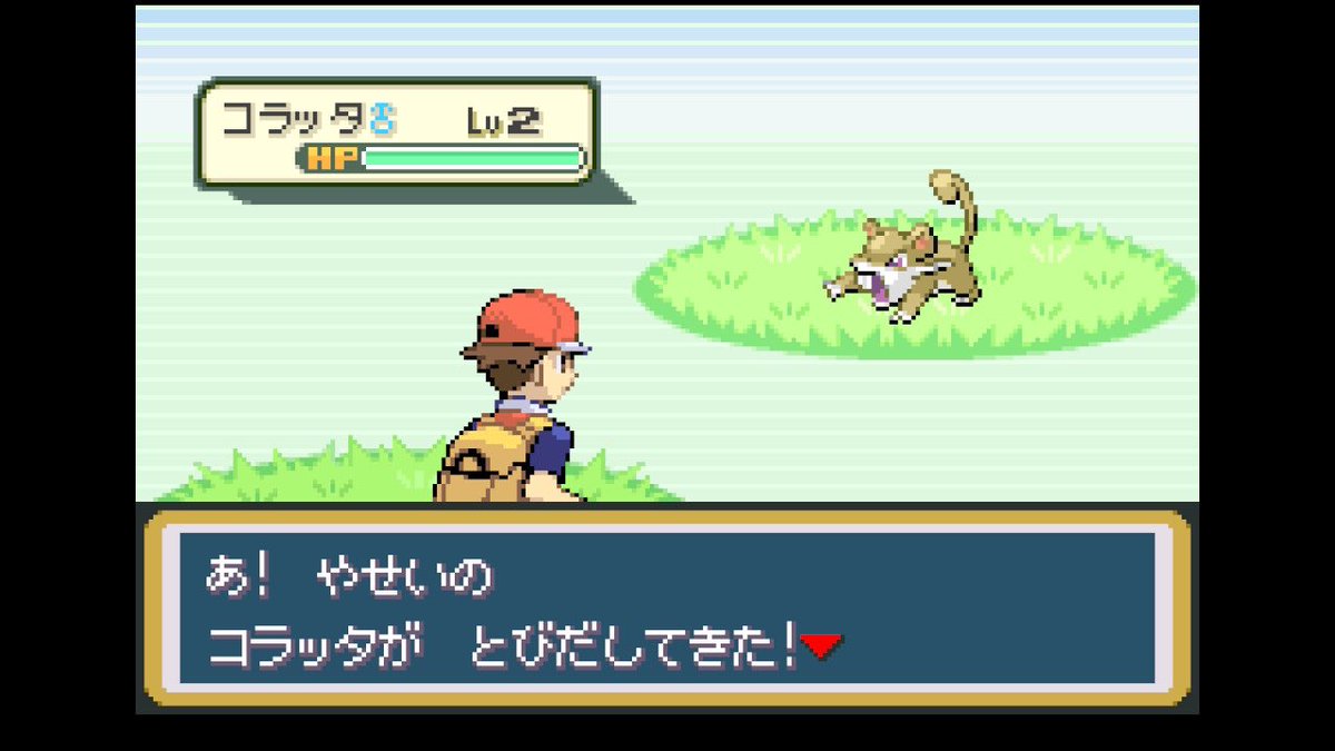 【悲報】ファイアレッド始めて15分、まだボールもらってないのに色違い出た