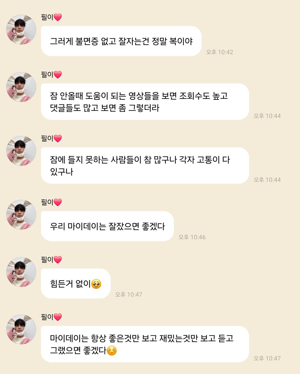 나의....작은 공감 요정 원푸리🧚‍♂️