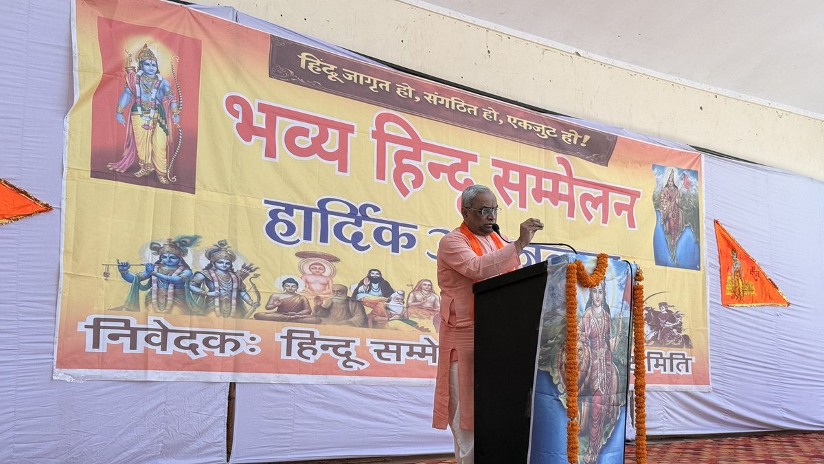 HJS_Delhi-NCR tweet media