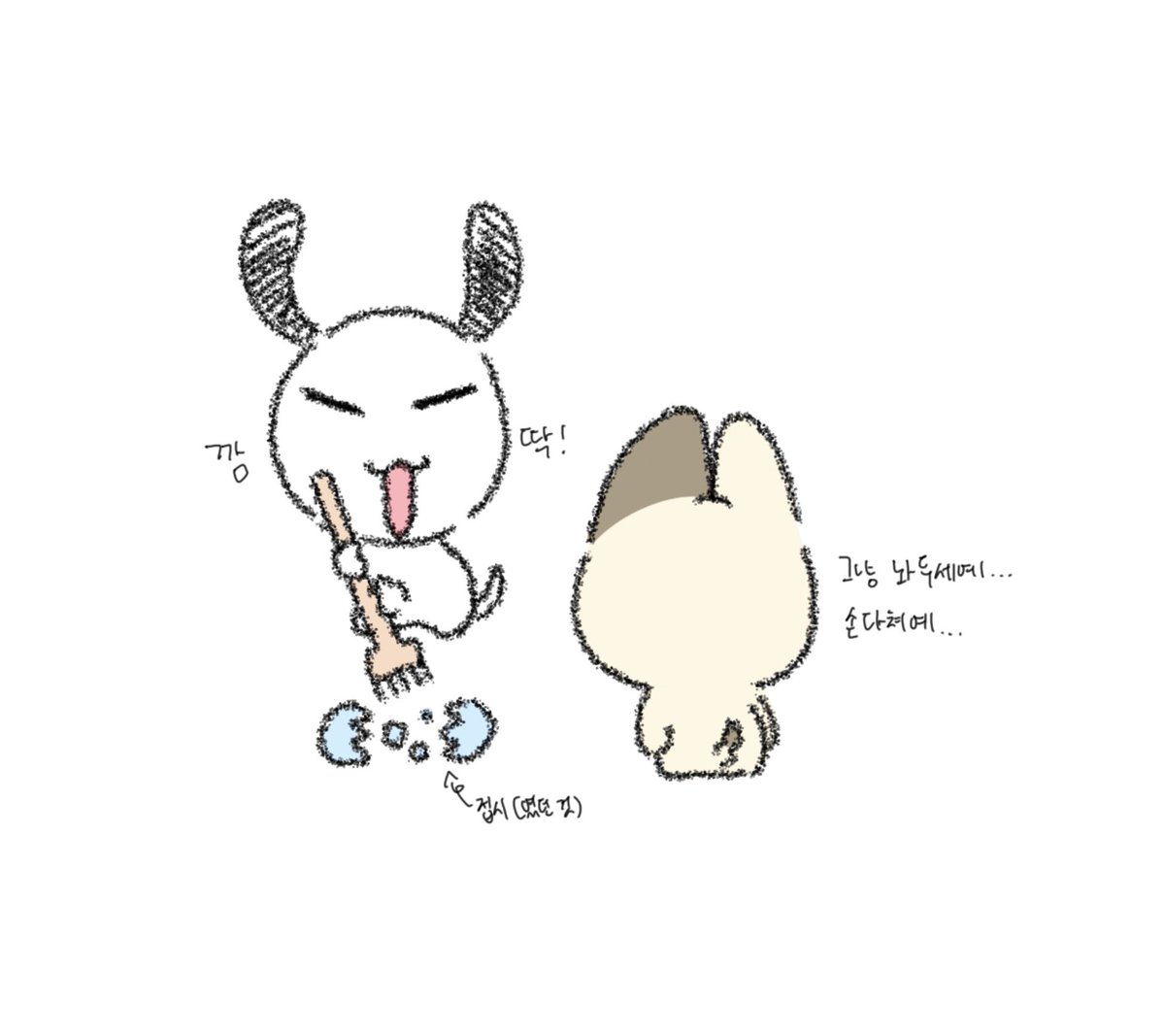 와라 (@8lokg) on Twitter photo 