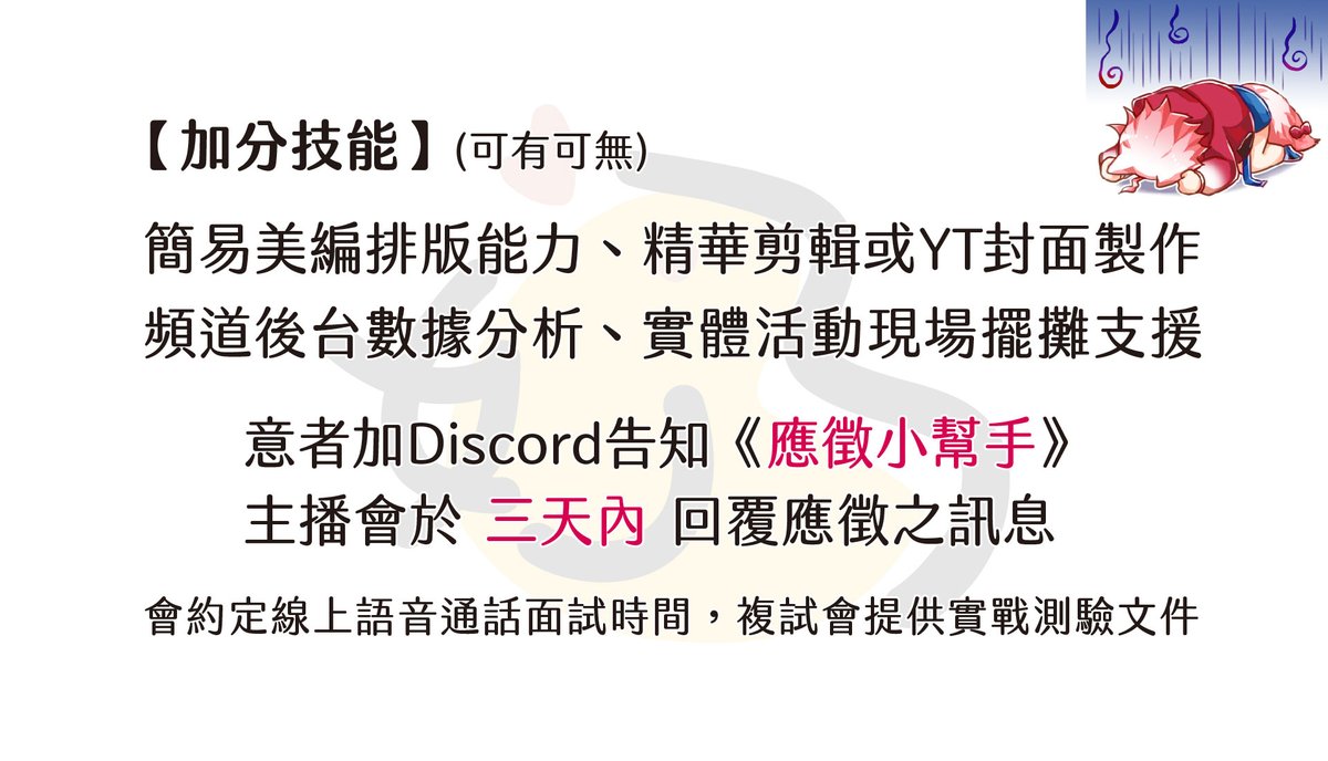 奶雞🐔欠33場運動🎮 tweet media