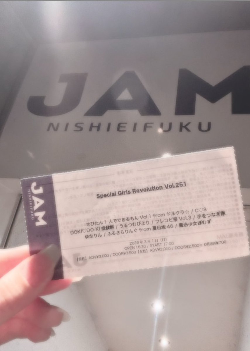 mikumiku_copy's tweet photo. 今日は練習の合間にSGR見て来ました♡ 久しぶりに先輩方のパフォーマンスが見られて幸せだった🥹
セトリも48多めで素敵だった😻💞 なにより推しメンのセンター曲を踊ってくださったのが超嬉しかった！いっぱい振りコピしたよ〜🫶🏻
 #初恋ミルクティー https://t.co/dChDN3ciLc