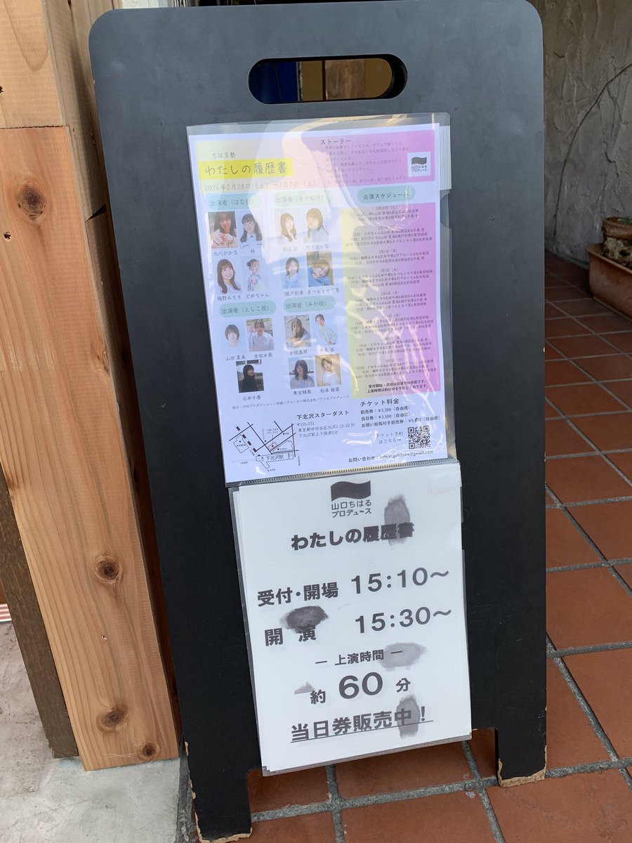 滝本 葵 tweet media