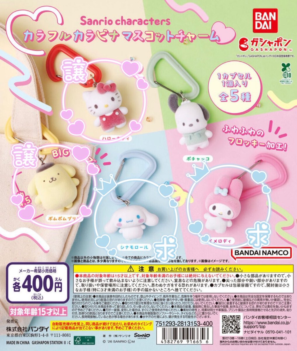 🐰(取引垢) tweet media