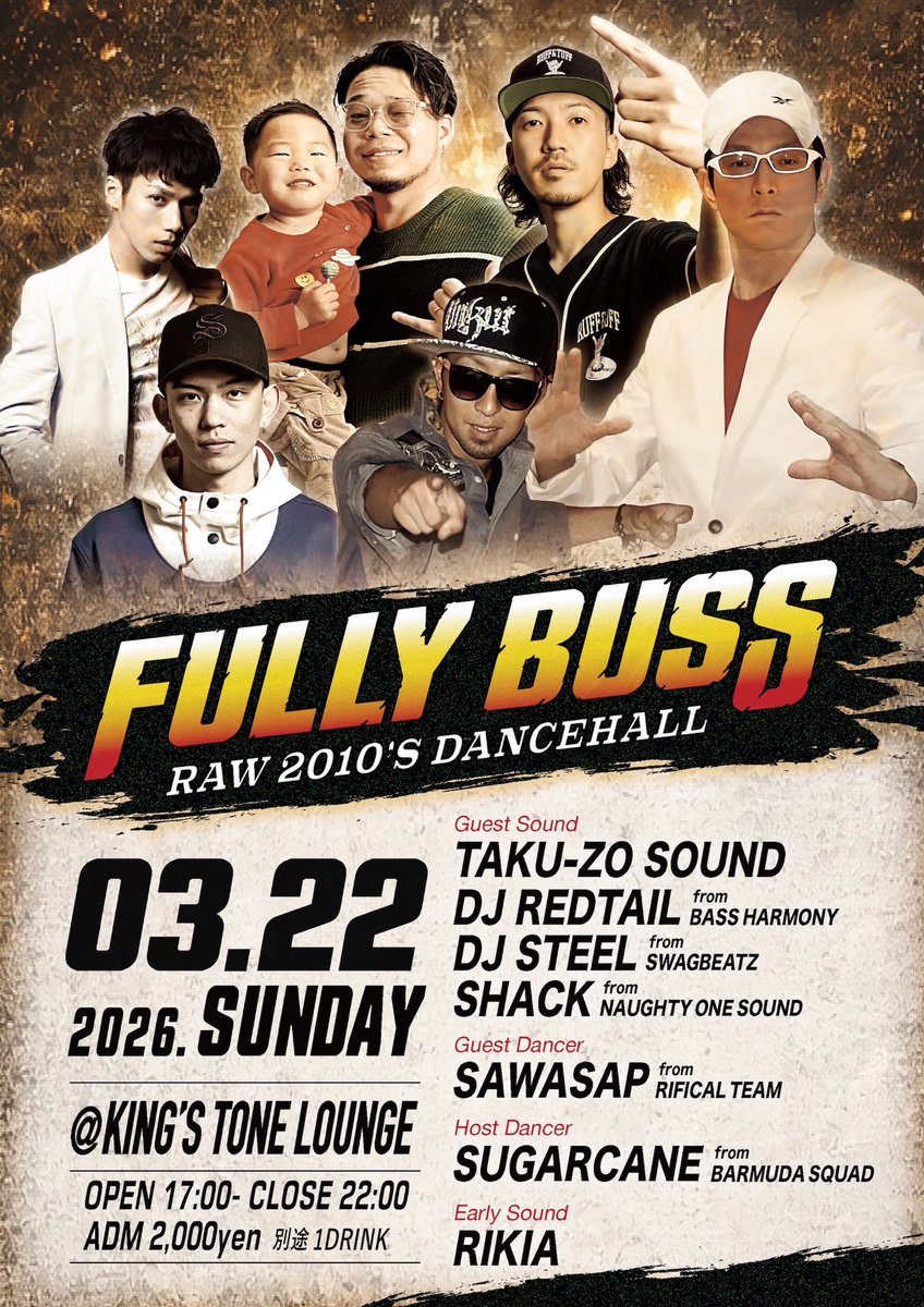 NAUGHTY ONE SOUND tweet media