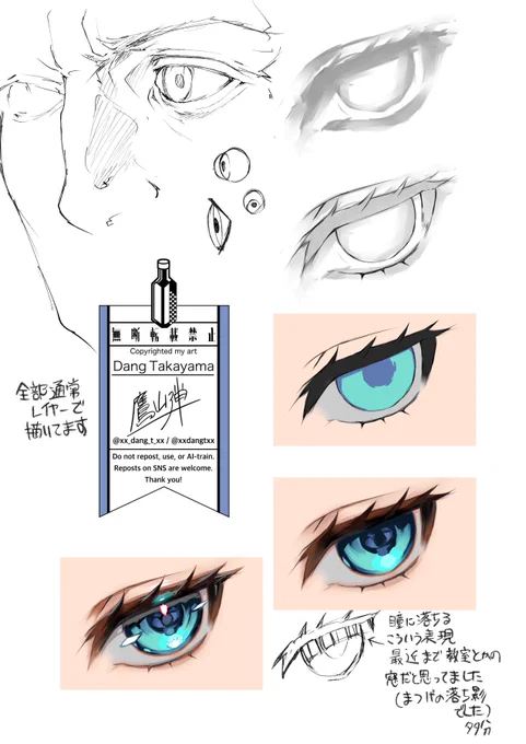 #3月になったのでフォロワーさんに自己紹介しようぜ 
お絵描き屋をしております。硬めのファンタジーが多いです。ポスト自体は軽い内容過多なので、スナック感覚でフォローしてってください。 最近はgoghで部屋を作って遊んでいます(IDは固定ポスト参照)。 