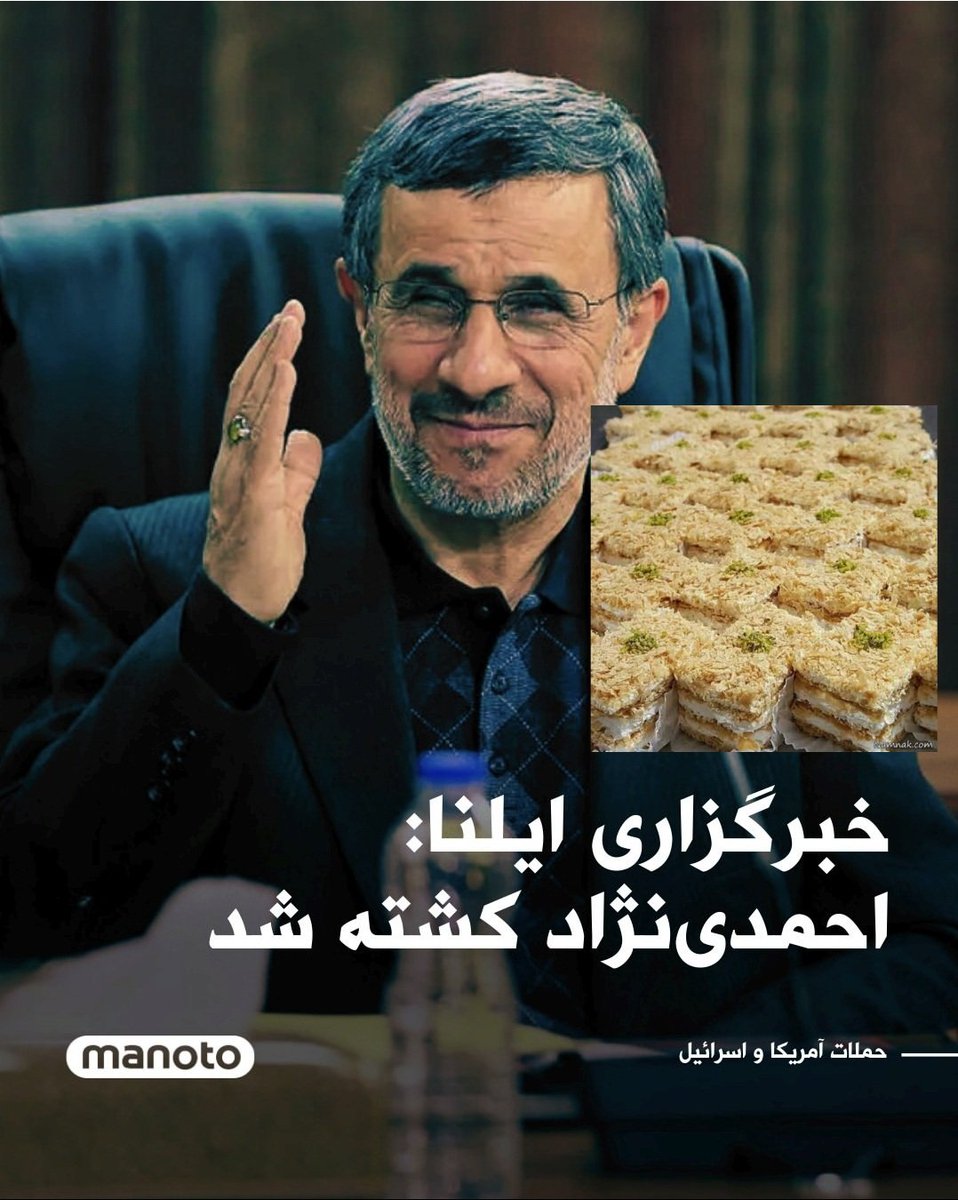 🇮🇷♛🐈⬛مَلوس tweet media