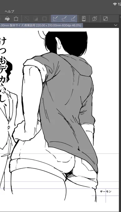 つかささんのけつ 