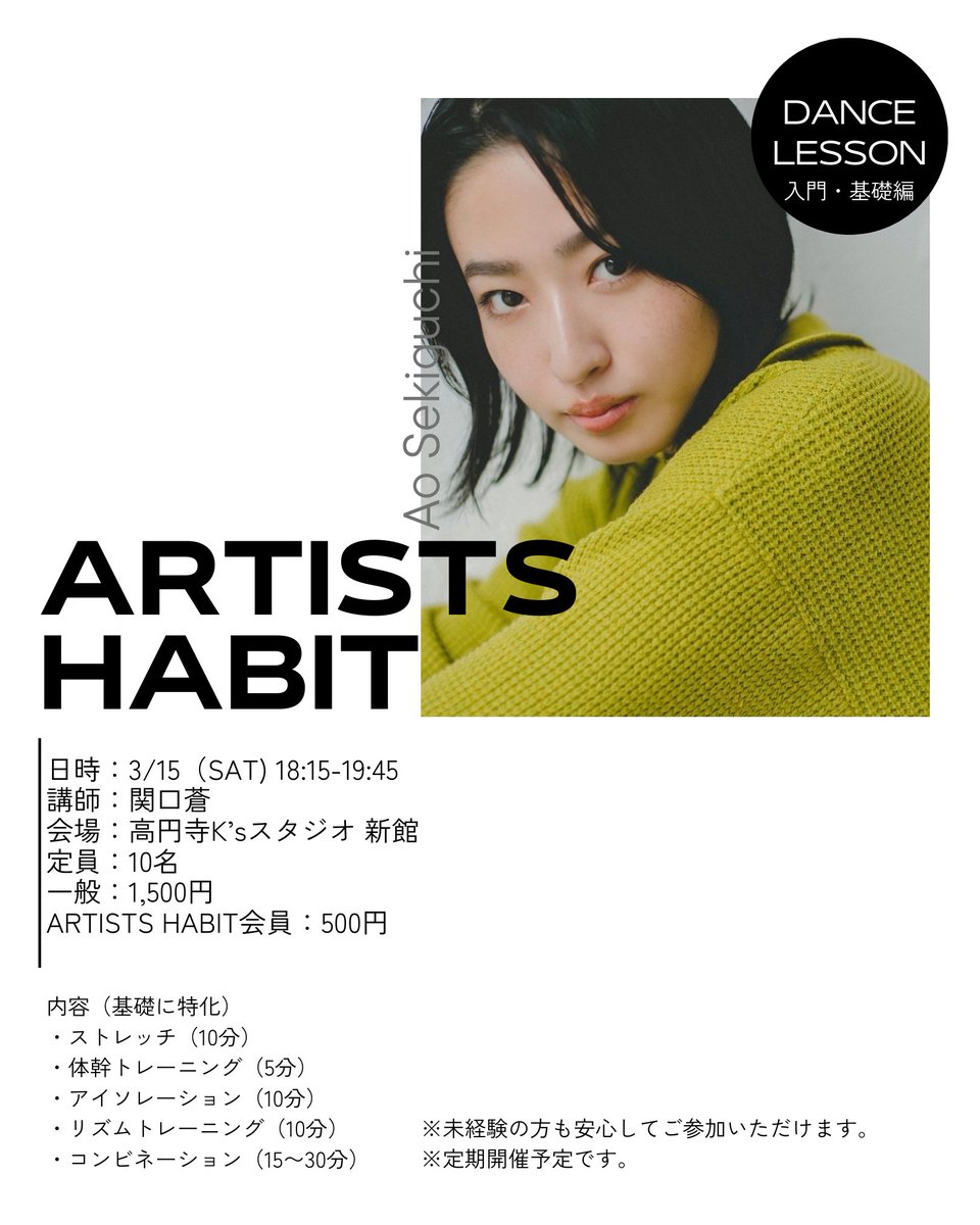 尊敬する阿岐之さんの元で レッスンさせていただけること、 とても