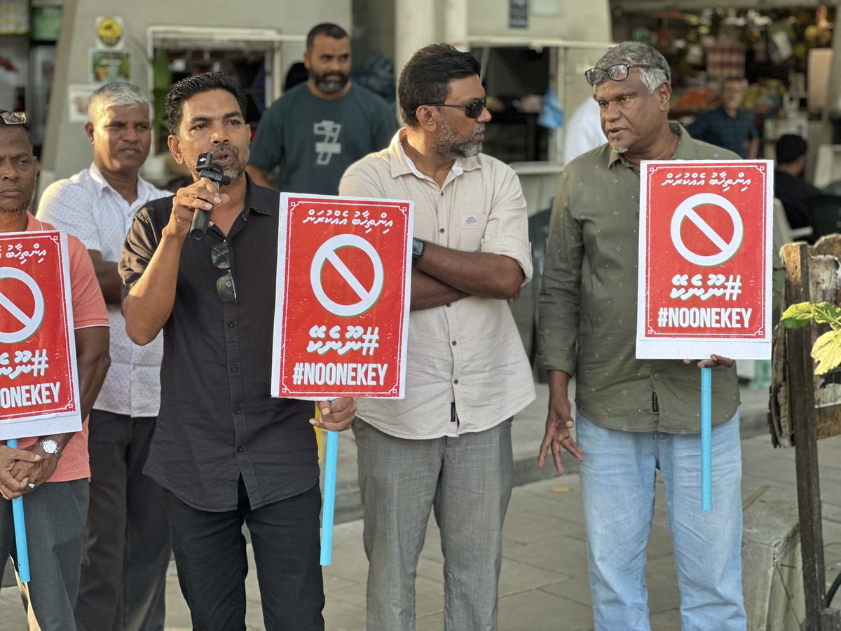 ހުޅުމާލެ މާރުކޭޓު ސަރަހައްދުގައި ކުރިޔަށްދިޔަ ޕިކަޕު ޖަލްސާ 
#Noonekey