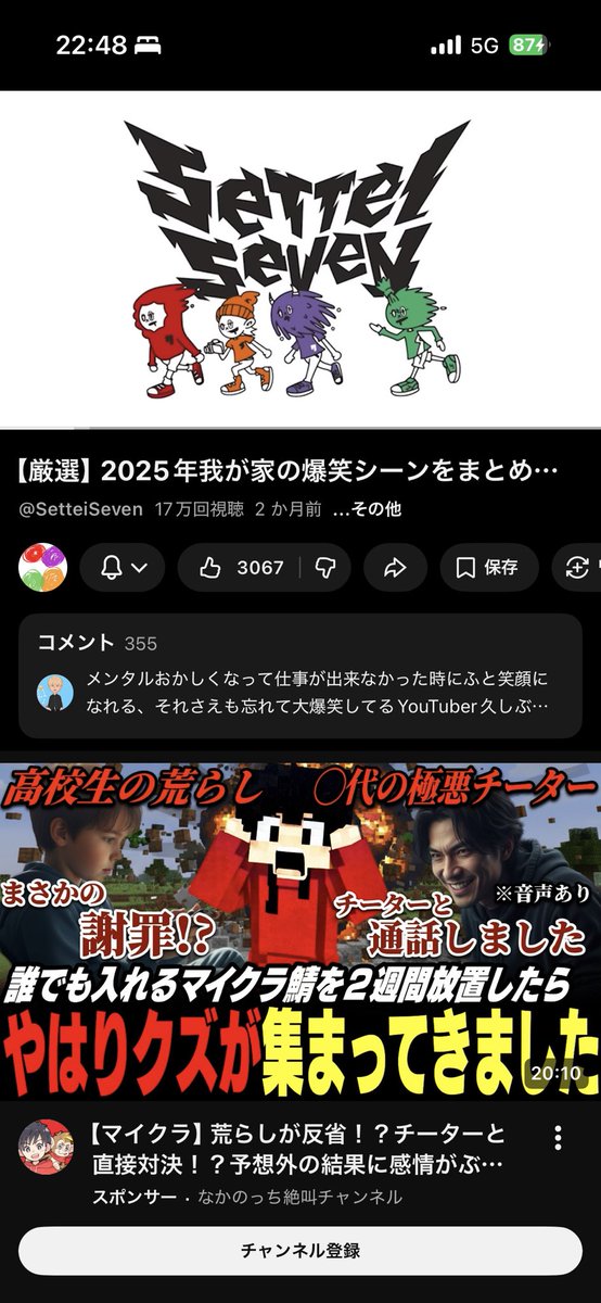 鶏マサ＠ tweet media
