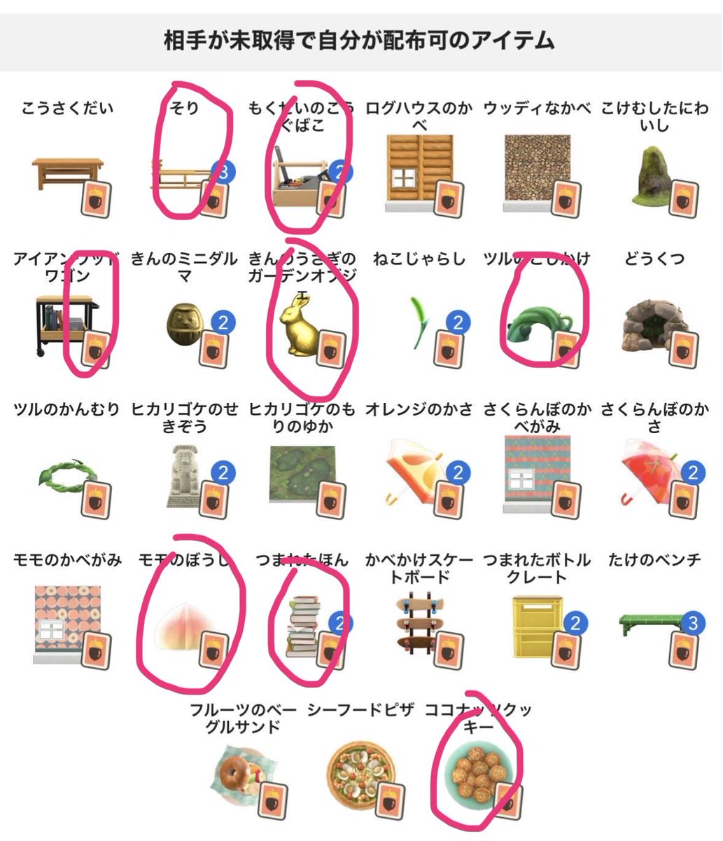 pz_723n's tweet photo. @mocalate01 ありがとうございます♪
こちら8点お願いできますか？ https://t.co/MlCmHvYnqk