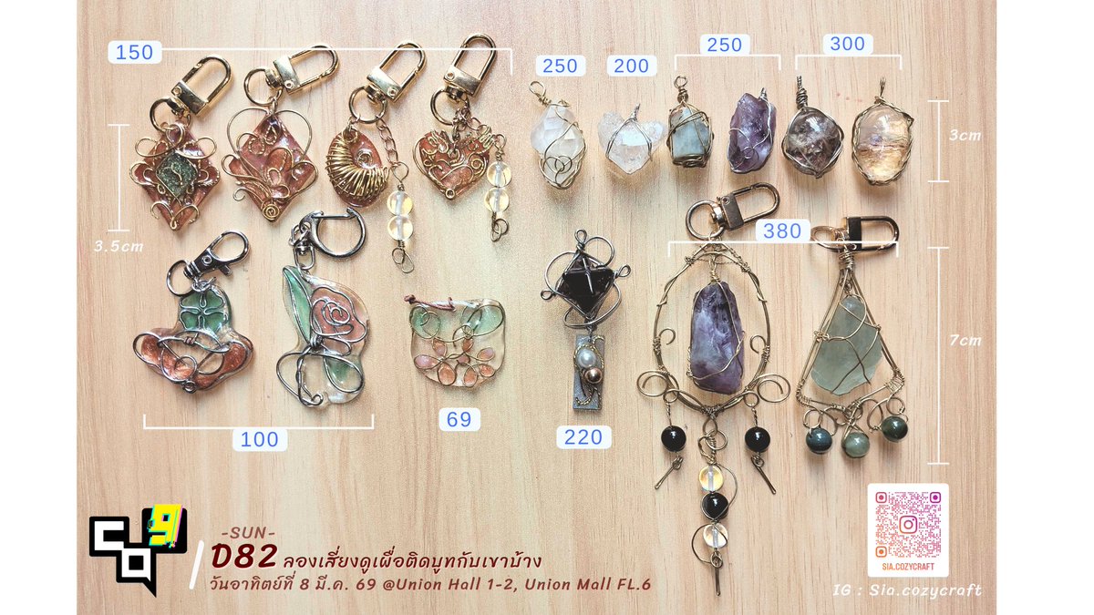 Asmo69_BLB's tweet photo. พบกันที่งาน #CQ9 บูท D82 วันอาทิตย์ที่ 8 มี.ค.
ร้าน Sia.cozycraft มีทั้งงานลวดดัดบนเรซิ่นและลวดดัดหินแท้ไปวางจำหน่ายล่ะค่ะ
 
ท่านใดสนใจจับจองล่วงหน้า แล้วมารับที่หน้าบูทสามารถ DM มาได้เลยนะคะ 👀💕✨✨ หลังจบงานมีชิ้นใดที่ยังไม่มีเจ้าของจะมาเปิดขายรอบไปรอีกทีนึงนะคะ

#CQ9_SUN https://t.co/NCHZ7P7bHM