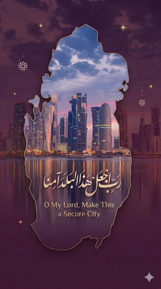 halhjri14's tweet photo. اللهم احفظ قطر وأهلها وكل من يعيش على أرضها،
اللهم اجعلها دار أمنٍ وأمان، وسكينةٍ واطمئنان.
اللهم أبعد عنها كل سوء، واكتب لها دوام العز والاستقرار.اللهم احفظ الخليج وسائر بلاد المسلمين، وانشر السلام في قلوب الجميع.
اللهم إنا نستودعك أوطاننا وأهلنا، فأنت خير الحافظين ❤️ https://t.co/AZYBZ5LcDm