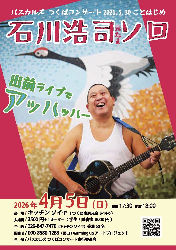 warming up tweet media