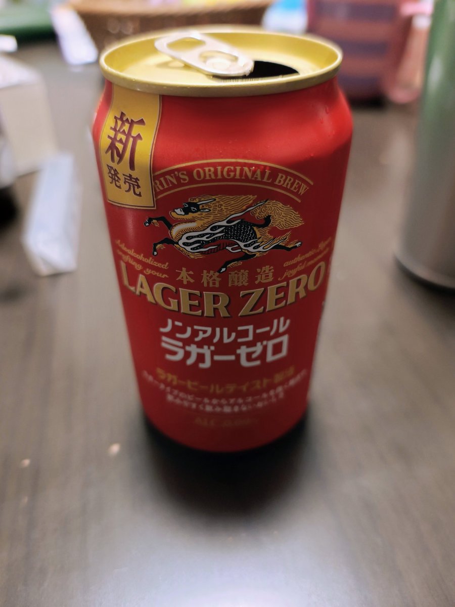 kaspergle's tweet photo. 宣伝じゃないですよ。酒好きの私が断酒してから1年4カ月と18日経ったようです。向精神薬は減るどころか増える一方。こんな苦しい断酒してて意味あるのか。50度のジンを一口やれば全部どうでもよくなるのに。 https://t.co/XTCDstE4G5