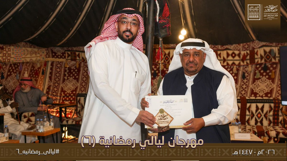 Ruh_sasca's tweet photo. نتقدّم بخالص الشكر والتقدير للأستاذ القدير علي السعيد على الأمسية الثرية التي أمتعنا بها في ختام البرنامج الثقافي، حيث قدّم طرحاً عميقاً واستعرض قصاصات صحفية نادرة وأخباراً فنية وثقافية ورياضية شكّلت ذاكرة مرحلة مهمة من تاريخنا الإبداعي.

كانت ليلةً استثنائية أعادت تسليط الضوء على إنجازات أبرز النجوم السعوديين، واستحضرت جهود الأعضاء الأوائل للجمعية بكل وفاء وتقدير.

شكراً لحضورك القيّم… ولإسهامك الذي أثرى المشهد وأضاء تفاصيله. ✨

#جمعية_الثقافة_والفنون_بالرياض
#ليالي_رمضانية٦