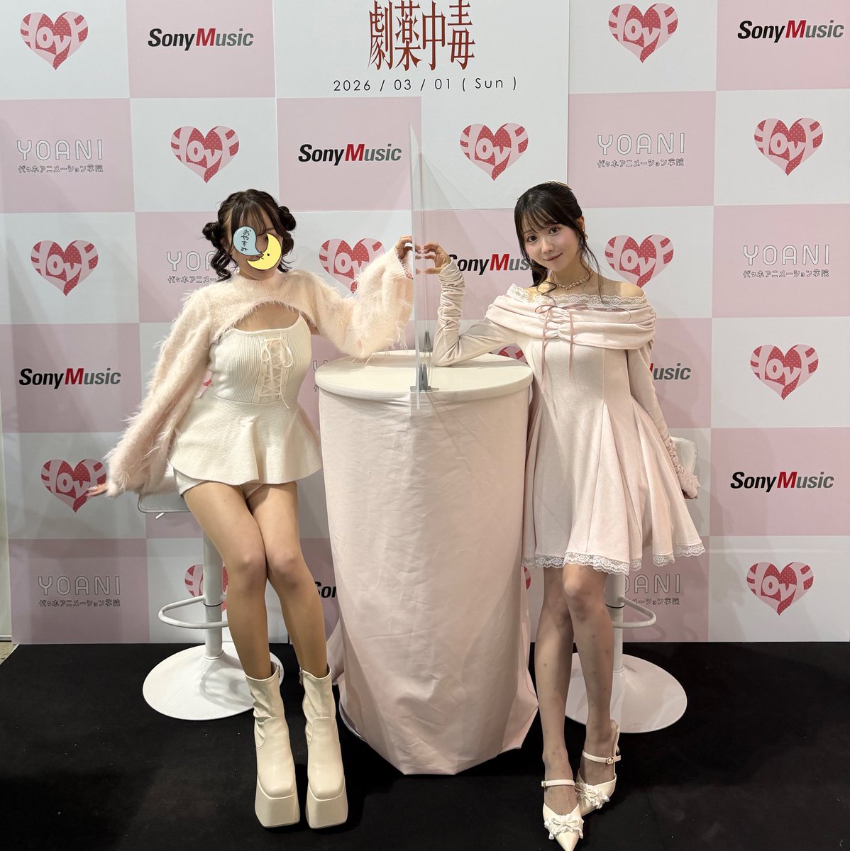 えむちゃん୨୧ tweet media