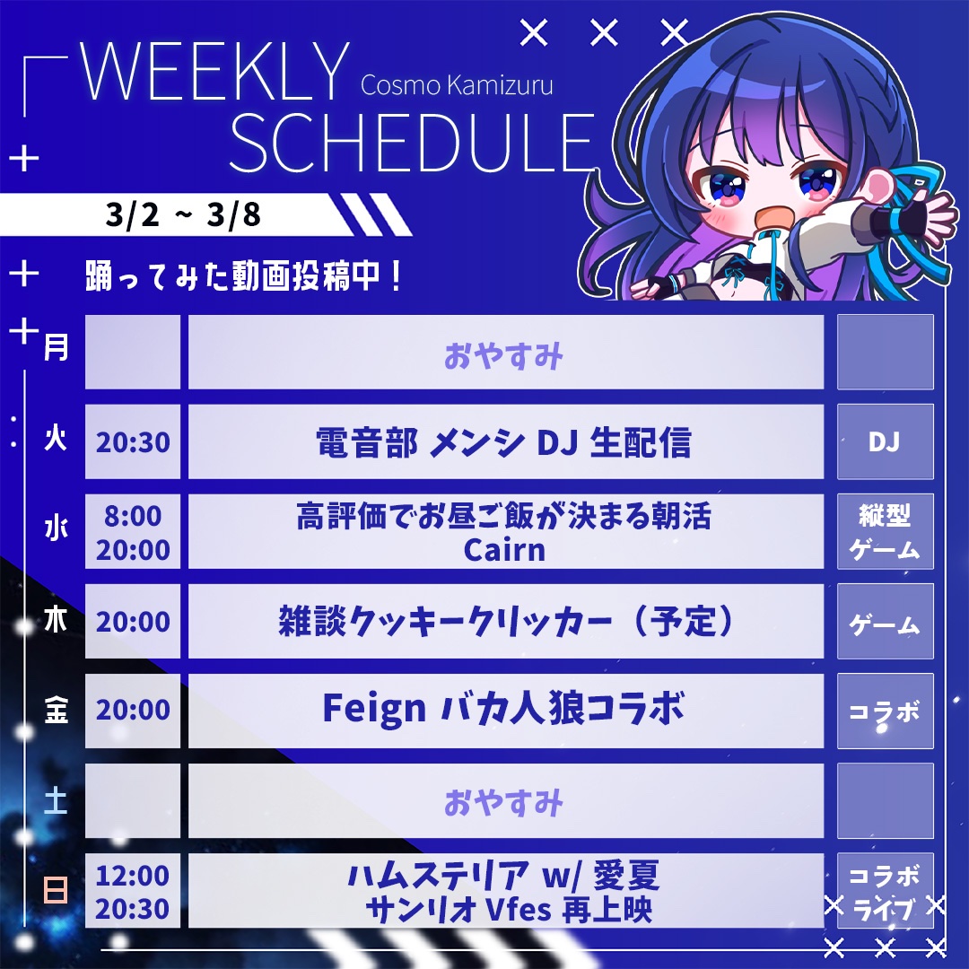 あんいちP (@YASTKS) / Posts / X