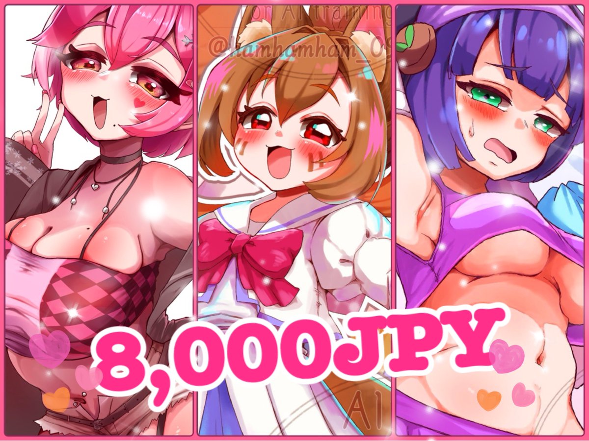 HAM.(はむ)@skeb受付中 tweet media