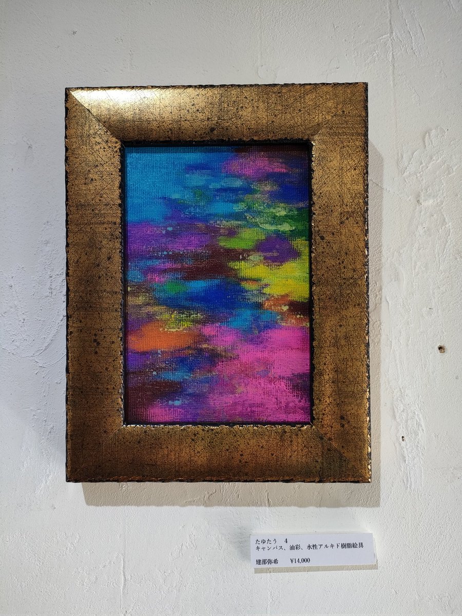 建部弥希TATEBE Miki (@mk_tatebe) / Posts / X