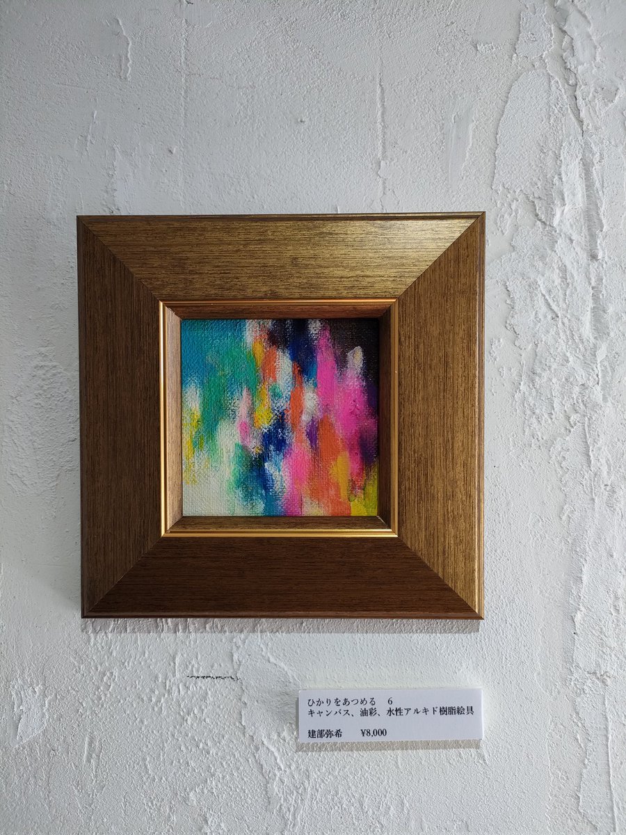 建部弥希TATEBE Miki (@mk_tatebe) / Posts / X