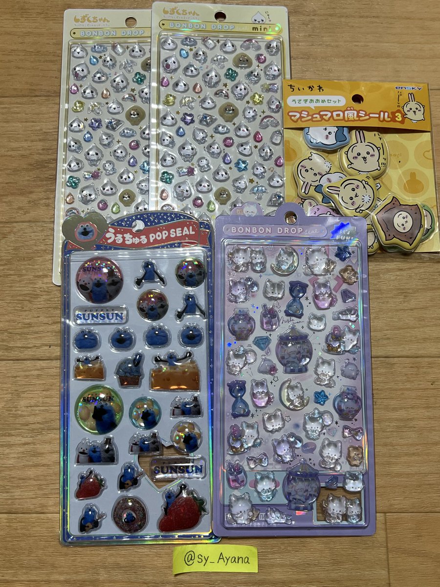 ayana【交換垢】 tweet media