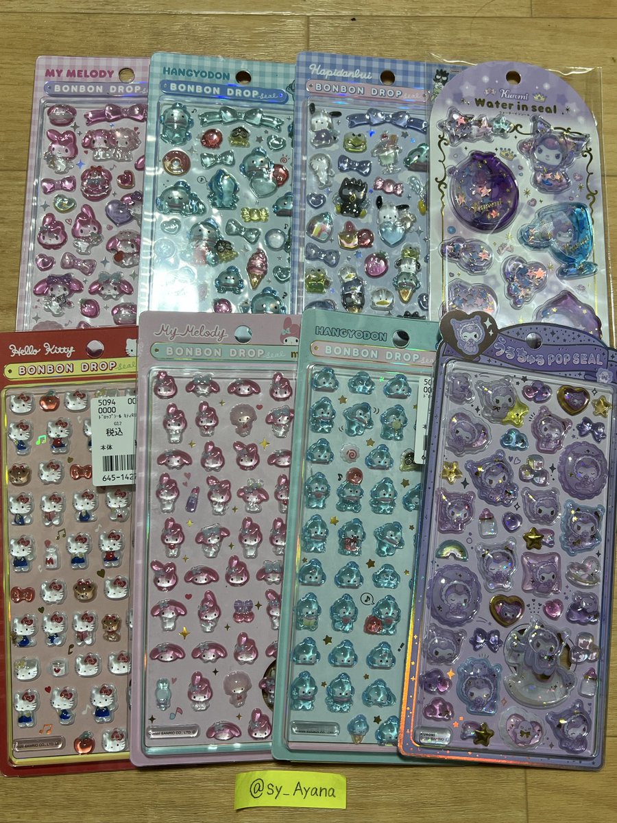 ayana【交換垢】 tweet media