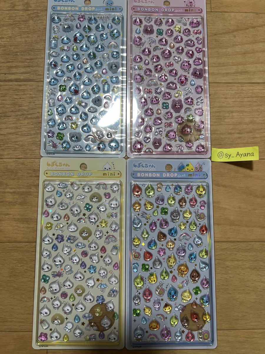 ayana【交換垢】 tweet media