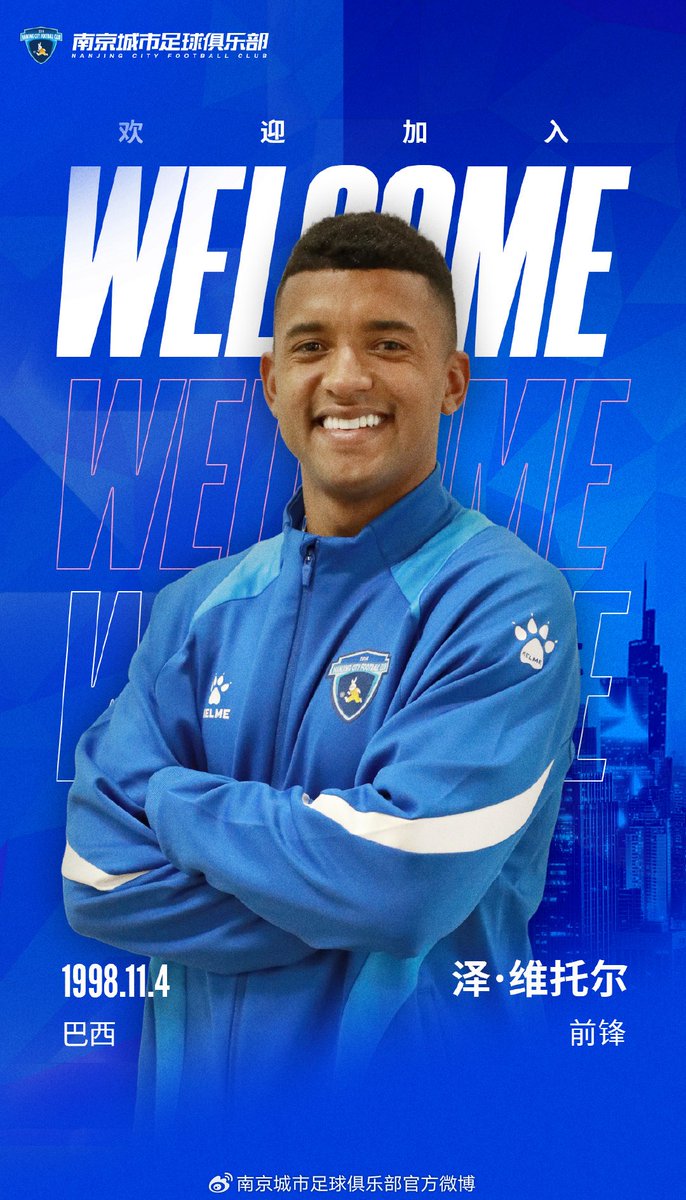 #Fichajes✍🏻| Doble incorporación carioca para el Nanjing City 🇨🇳: el mediocentro Robertinho 🇧🇷 del Amazonas 🇧🇷 y el delantero Zé Vitor 🇧🇷 del CSKA 1948 🇧🇬!