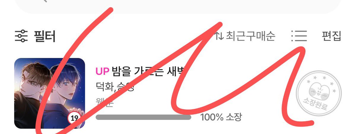 깃털 tweet media