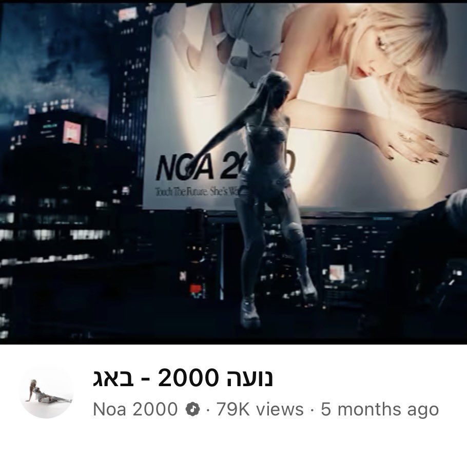 galacticnuni's tweet photo. על מה שירי מימון ישנה:    על מה אתם ישנים: https://t.co/SESFhDNb4P