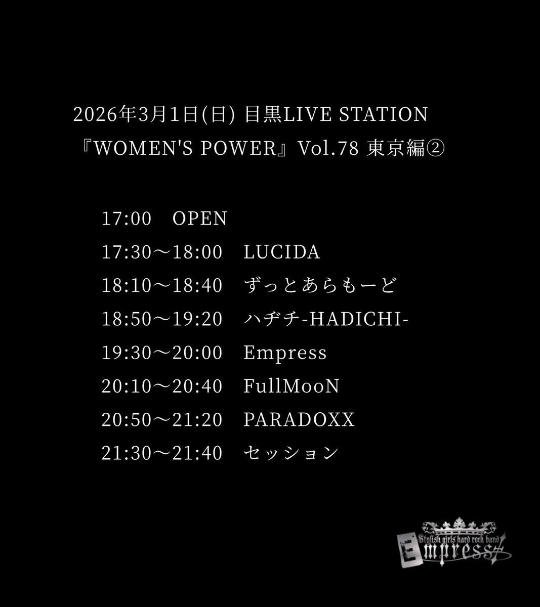giantslove0618's tweet image. ウーマンズパワー２日目楽しかった😊EmpressもFullMooNも激熱で楽しすぎた🤘地元に来てくれるのも嬉しいね！

PARADOXXを見たのは３年ぶり！たしかNAONのYAONに出た次の週くらいで同じ目黒で見たと思う！お客さん多くて貫禄あったな🤘
来週名古屋でまた見れるの楽しみ⭐
#Empress
#FullMooN
#PARADOXX