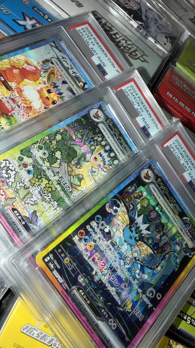 明日の朝締切‼️ゲリラプレゼント🎁

見つけた人ラッキーー🍀

リポスト！！！
と
フォロー‼️

『   ブイズのPSA10!!!!!!   』
       
短時間なので！
目に入ったらリポストお願いします🙇‍♀️
不正なし動画付きあたるってぃー抽選🎯

起きたら抽選します🎁
お好きなの1枚！！！