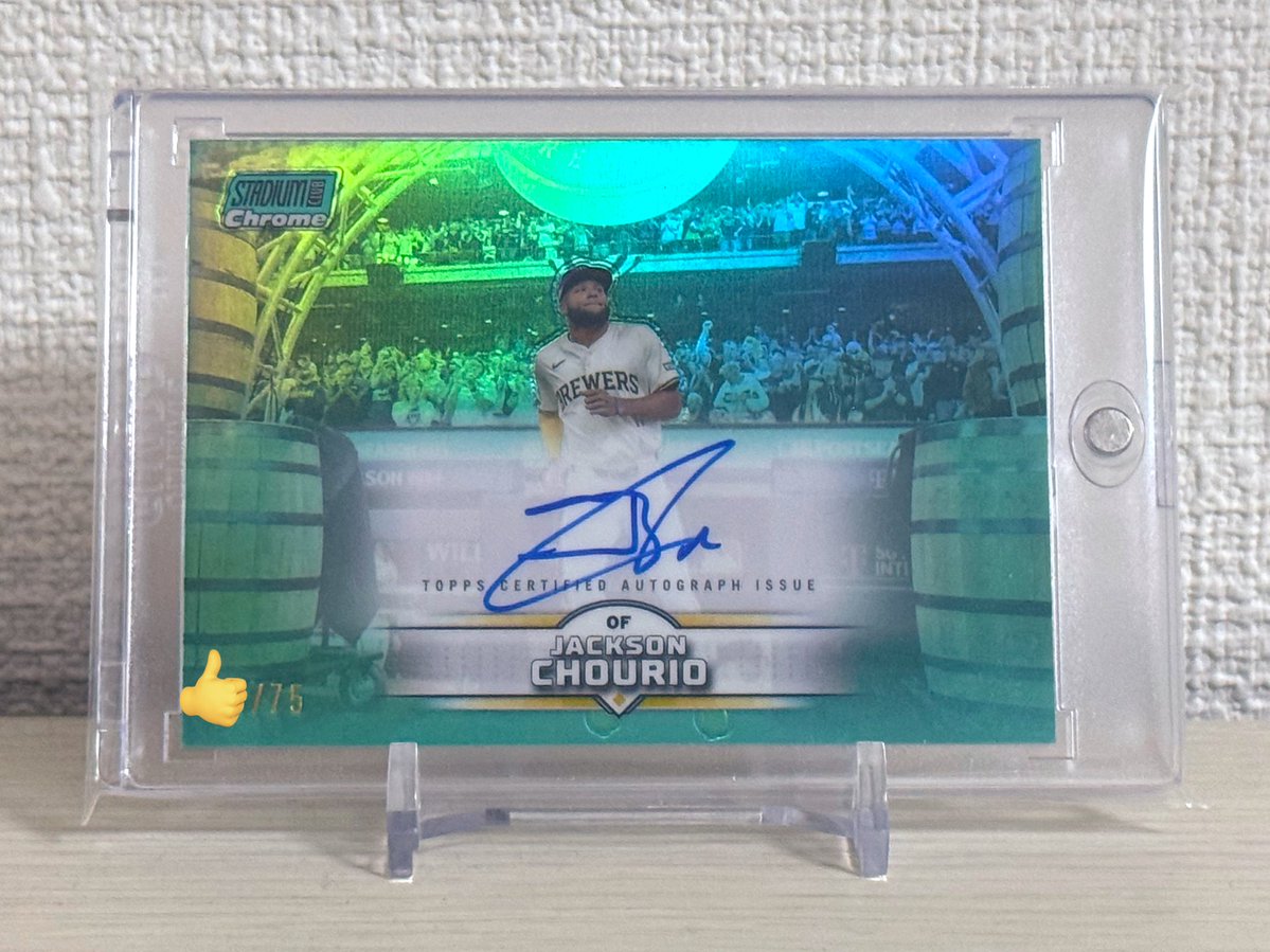 Mailday✉️ Topps Stadium Club 2025 Jackson Chourio Turquoise