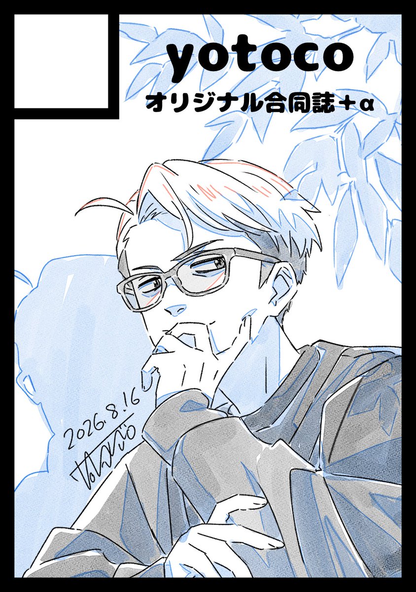 toco (@tocodot) / Posts / X