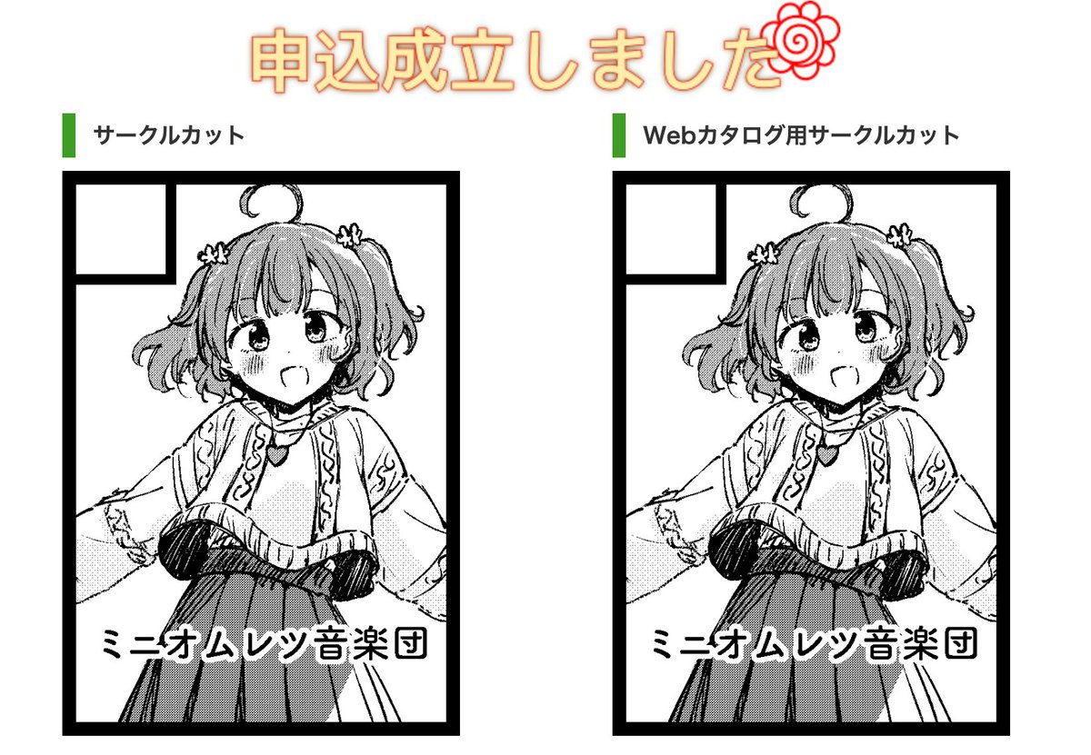 檜山ユキ tweet media