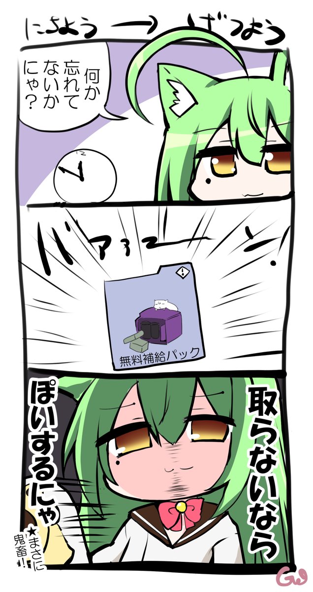 無料パック取り忘れ注意! 今日はちょっと早めの注意喚起 なお描いたのは3年前です #アズレン 
