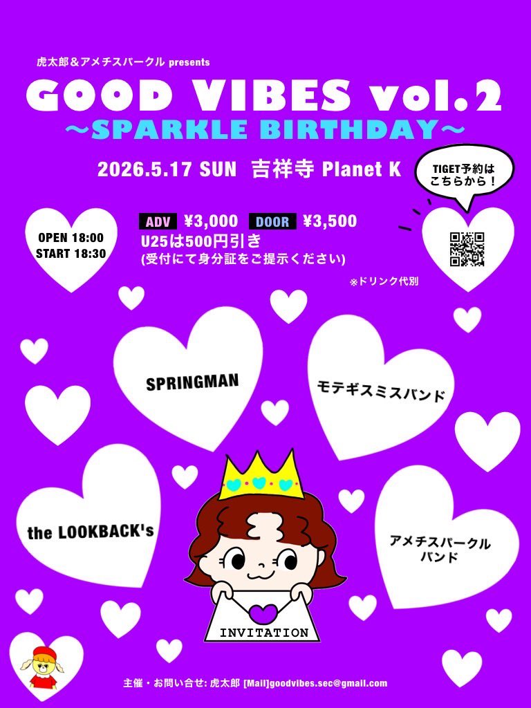 SPRINGMAN tweet media