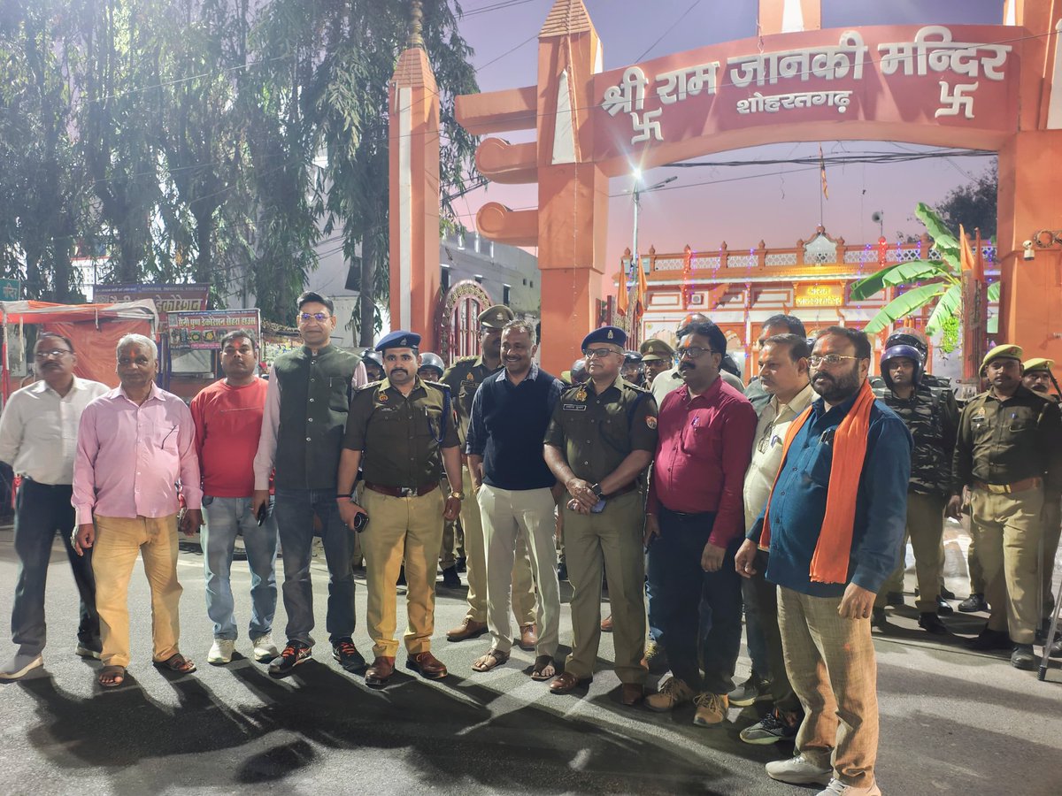 om_times's tweet photo. अपर पुलिस अधीक्षक सिद्धार्थनगर प्रशांत कुमार प्रसाद ने क्षेत्राधिकारी शोहरतगढ़ व पुलिस फोर्स के साथ शोहरतगढ़ कस्बे में किया पैदल गस्त https://t.co/N2fdSDTz0y